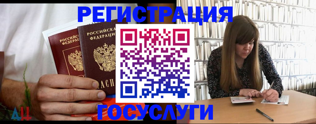 прописка иностранных граждан в Новоуральске